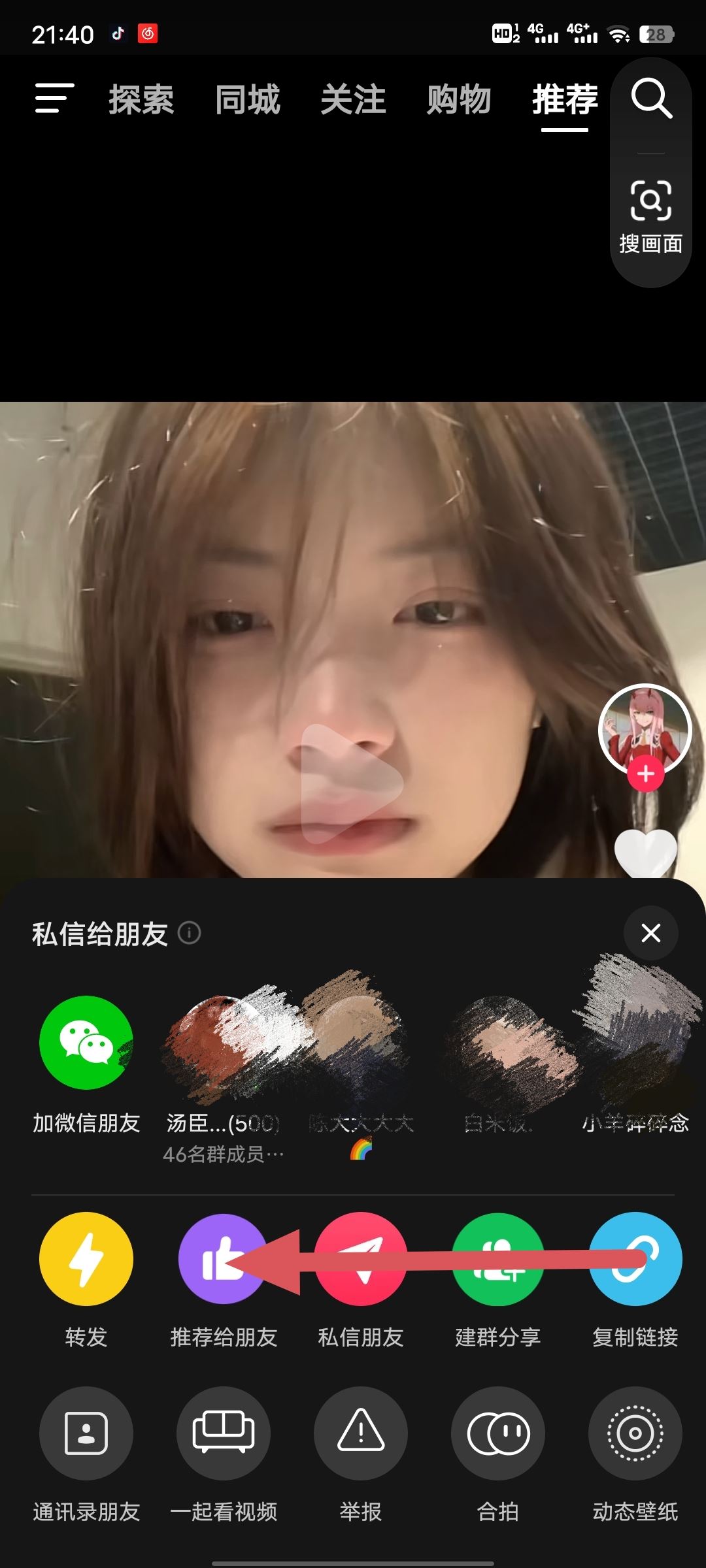 抖音照片怎么制作？