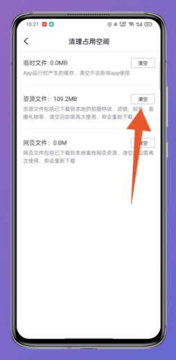 抖音文稿與數(shù)據(jù)怎么清理？