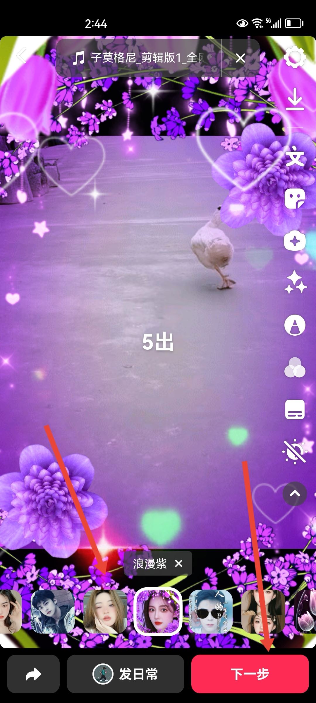 抖音照片怎么制作？