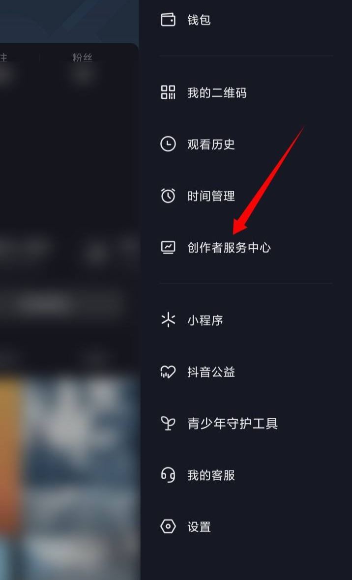 抖音群聊設(shè)置了不顯示怎么辦？