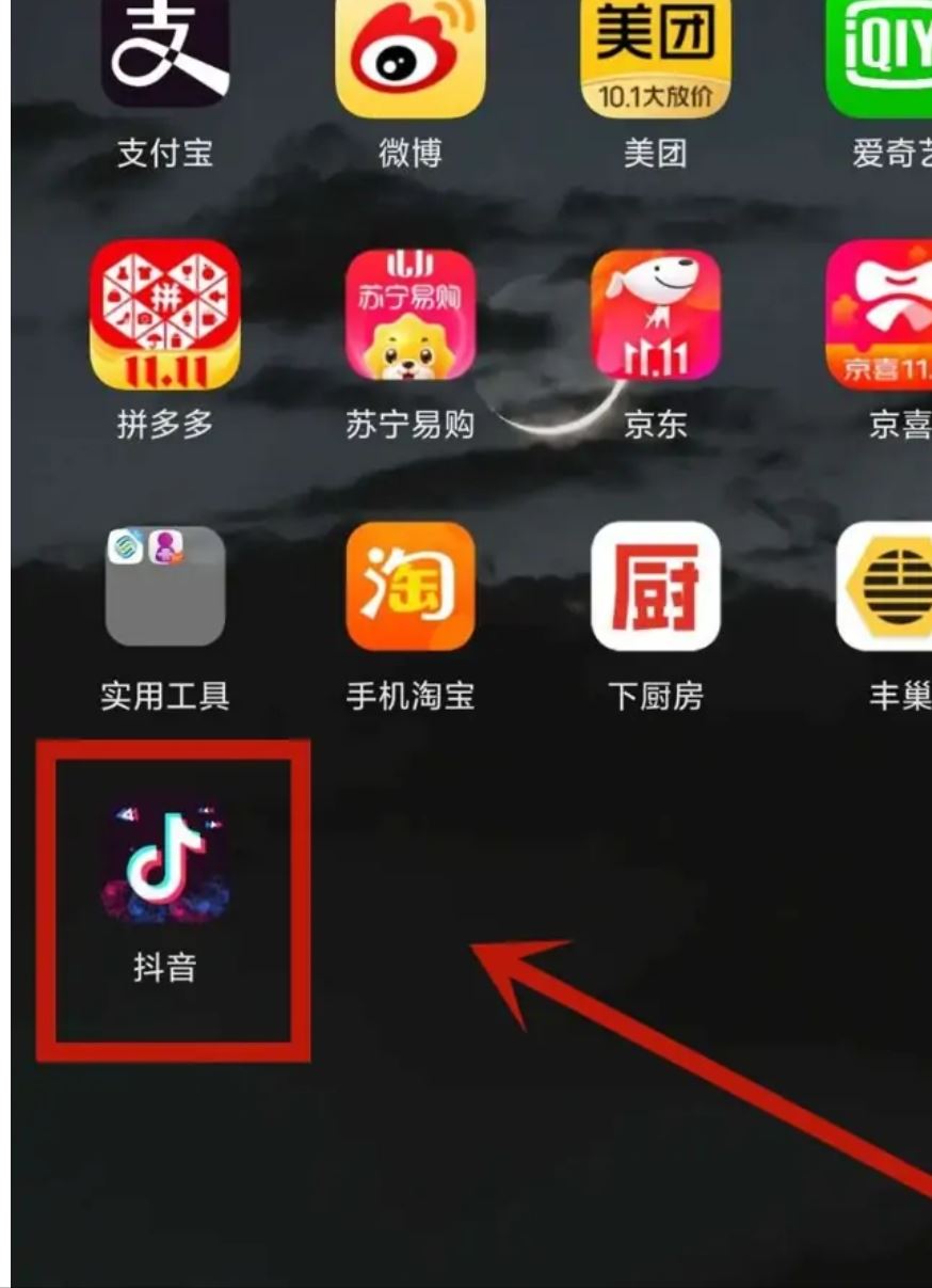 抖音登錄不上了怎么辦？