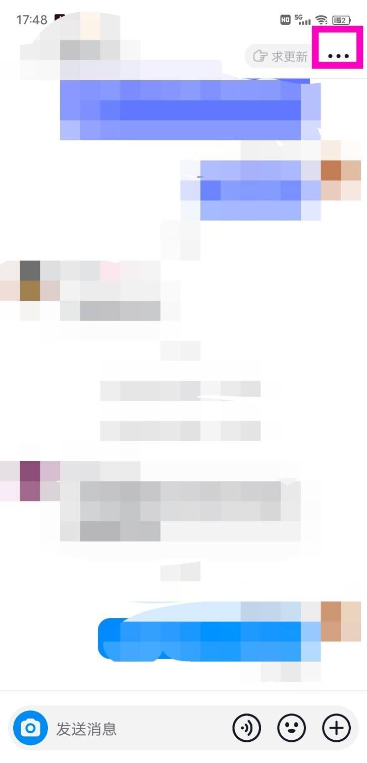 抖音粉絲群怎么查看歷史消息？