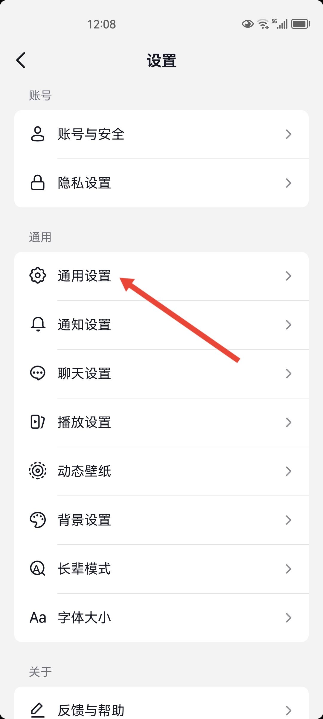 抖音搖一搖跳到別的直播間怎么關(guān)？