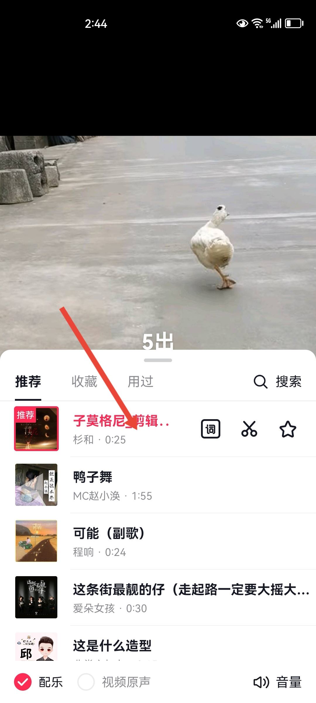 抖音照片怎么制作？