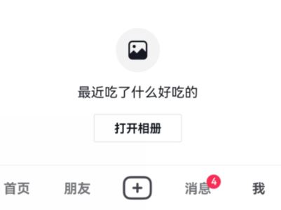 抖音發(fā)出的評論怎么全部清除？