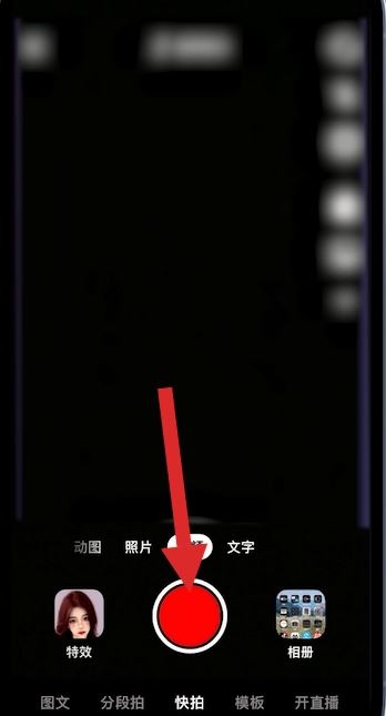 自己制作抖音的基本步驟？