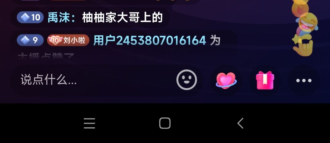 抖音春晚怎么投屏到電視？