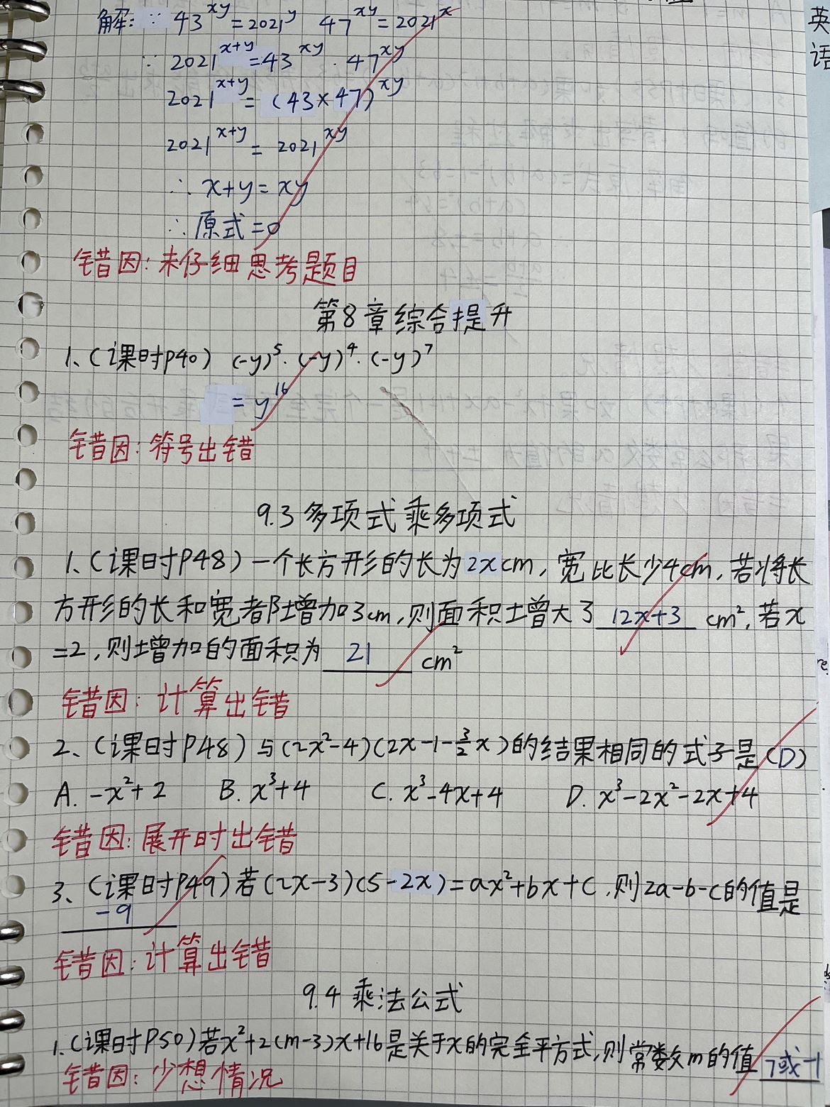 抖音讀取不到相冊(cè)照片？