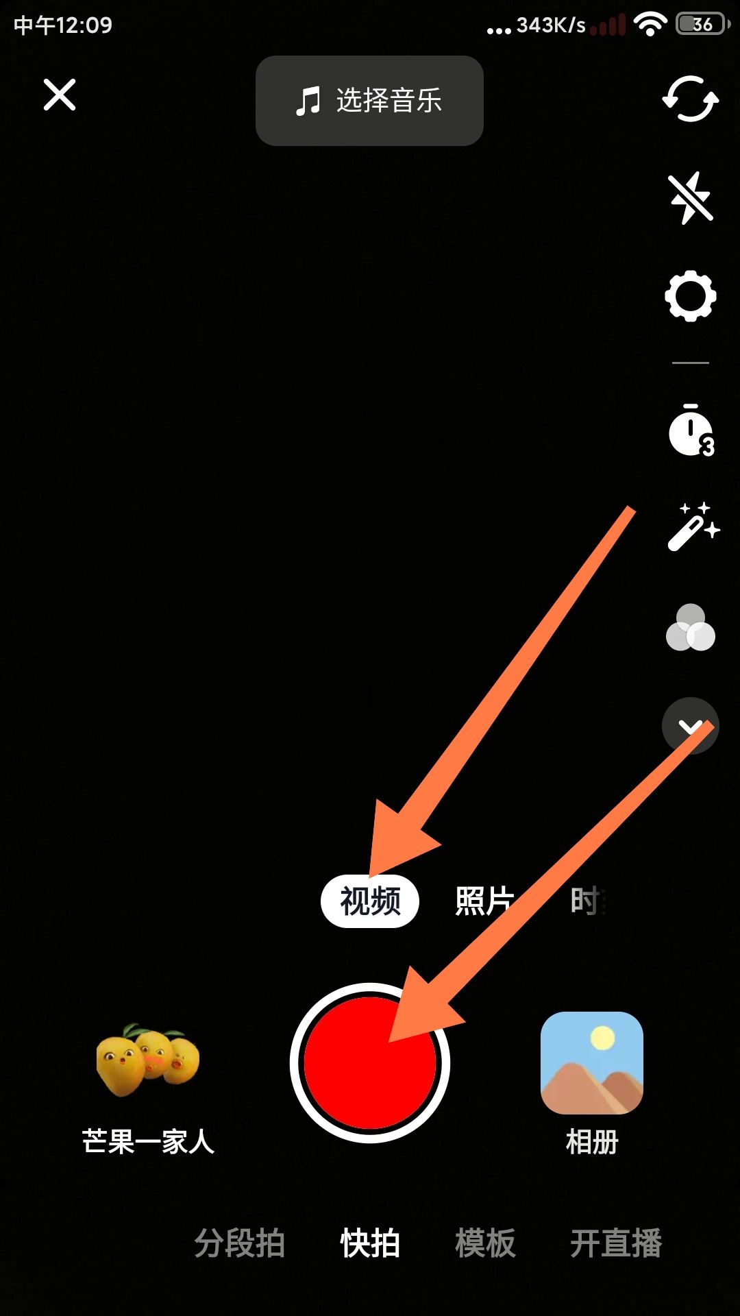 抖音上配音文字怎么一句一句出來？