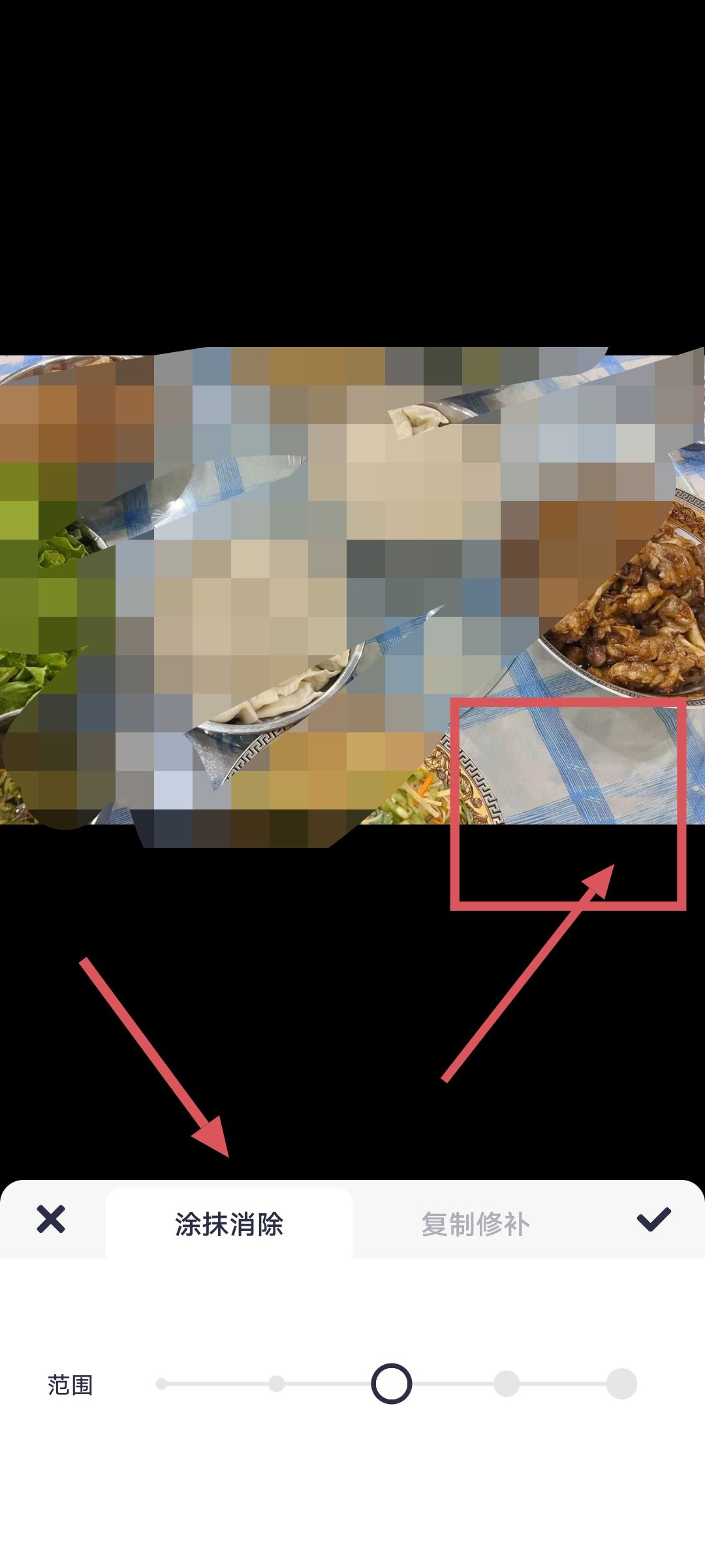 抖音下載圖片怎樣才能沒有水?。? /></p></div><div   id=