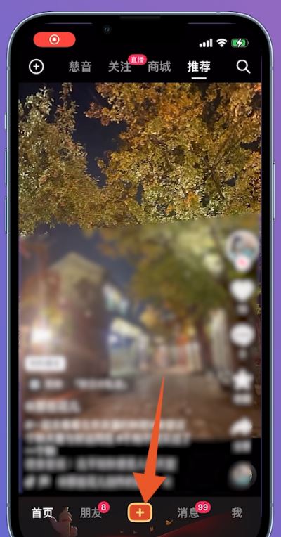 抖音配音怎么弄旁白聲音?