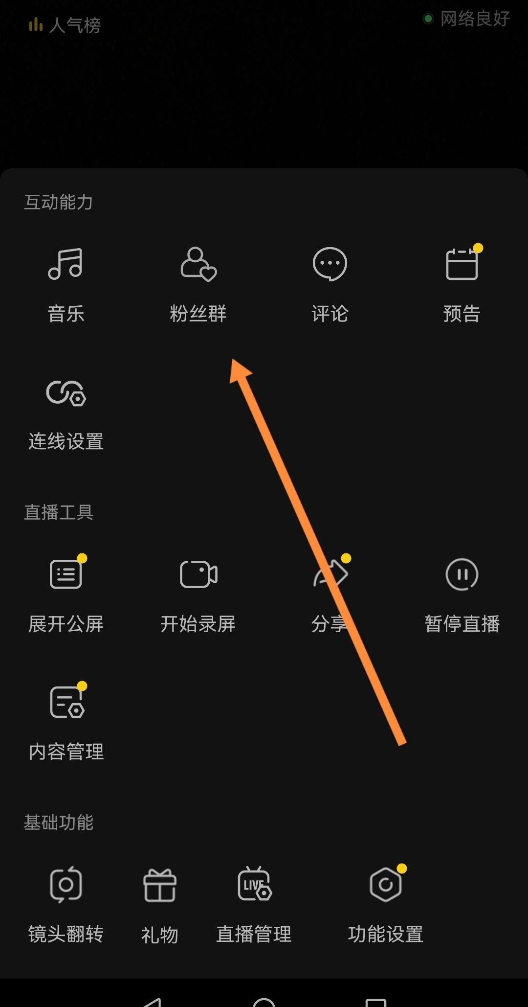 怎么給自己發(fā)私信抖音？