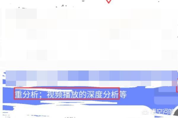 抖音號(hào)權(quán)重如何查詢？