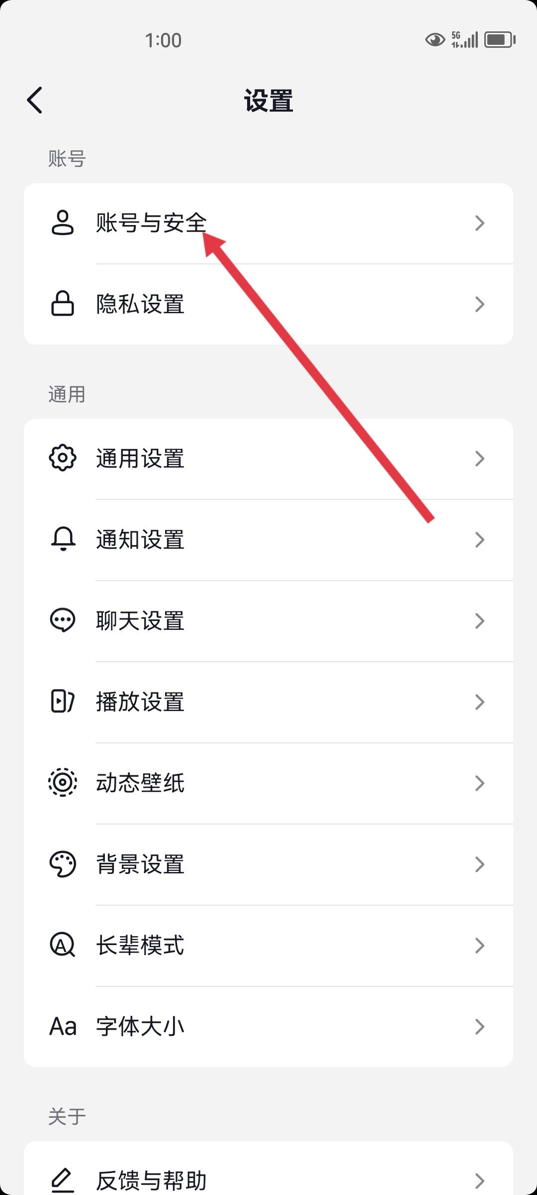 抖音提示賬號(hào)存在風(fēng)險(xiǎn)怎么解決？