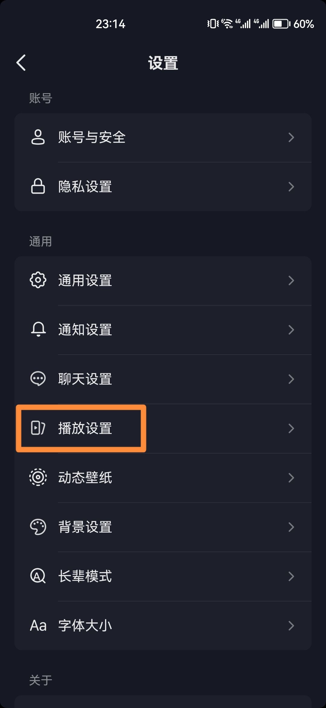 進(jìn)抖音自動(dòng)靜音怎么關(guān)？