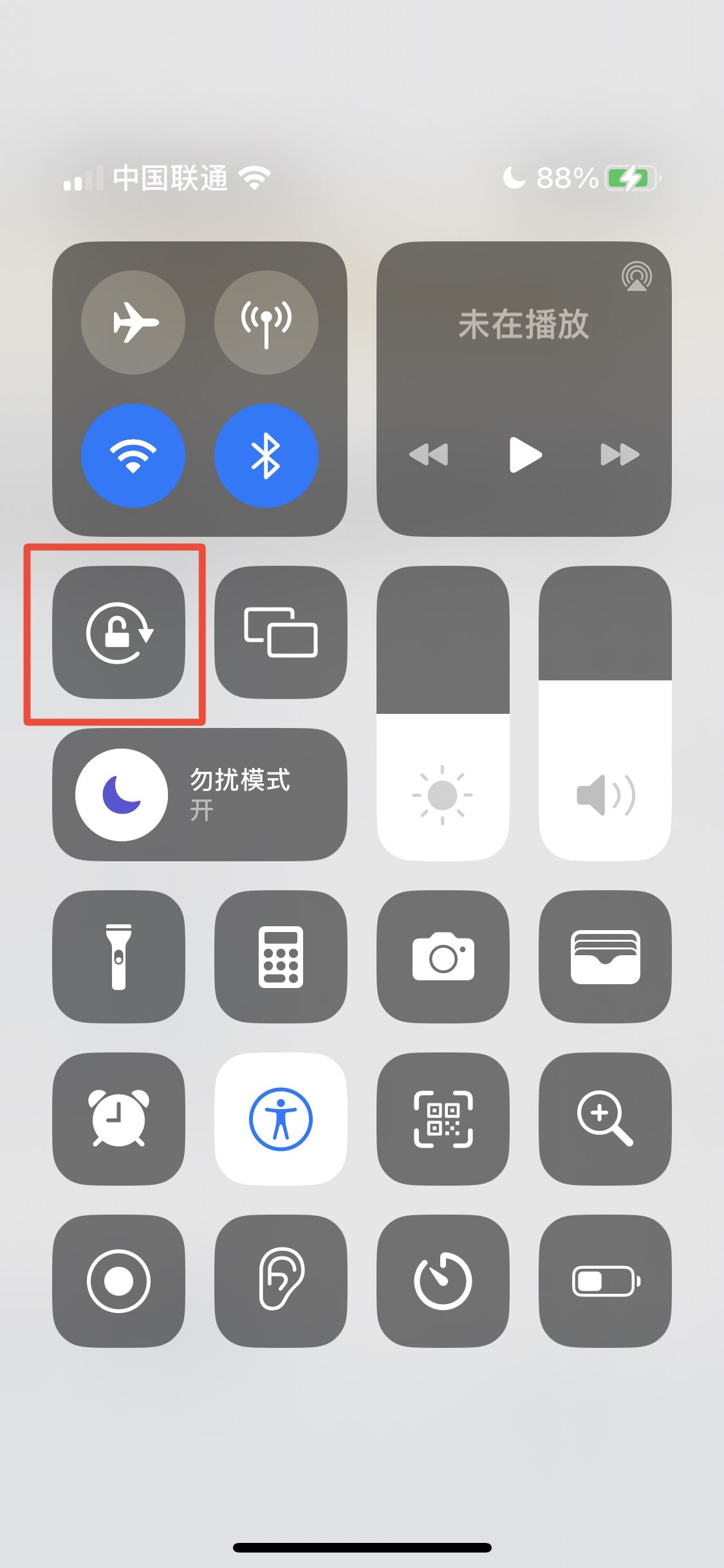 抖音自動(dòng)旋轉(zhuǎn)怎么關(guān)？