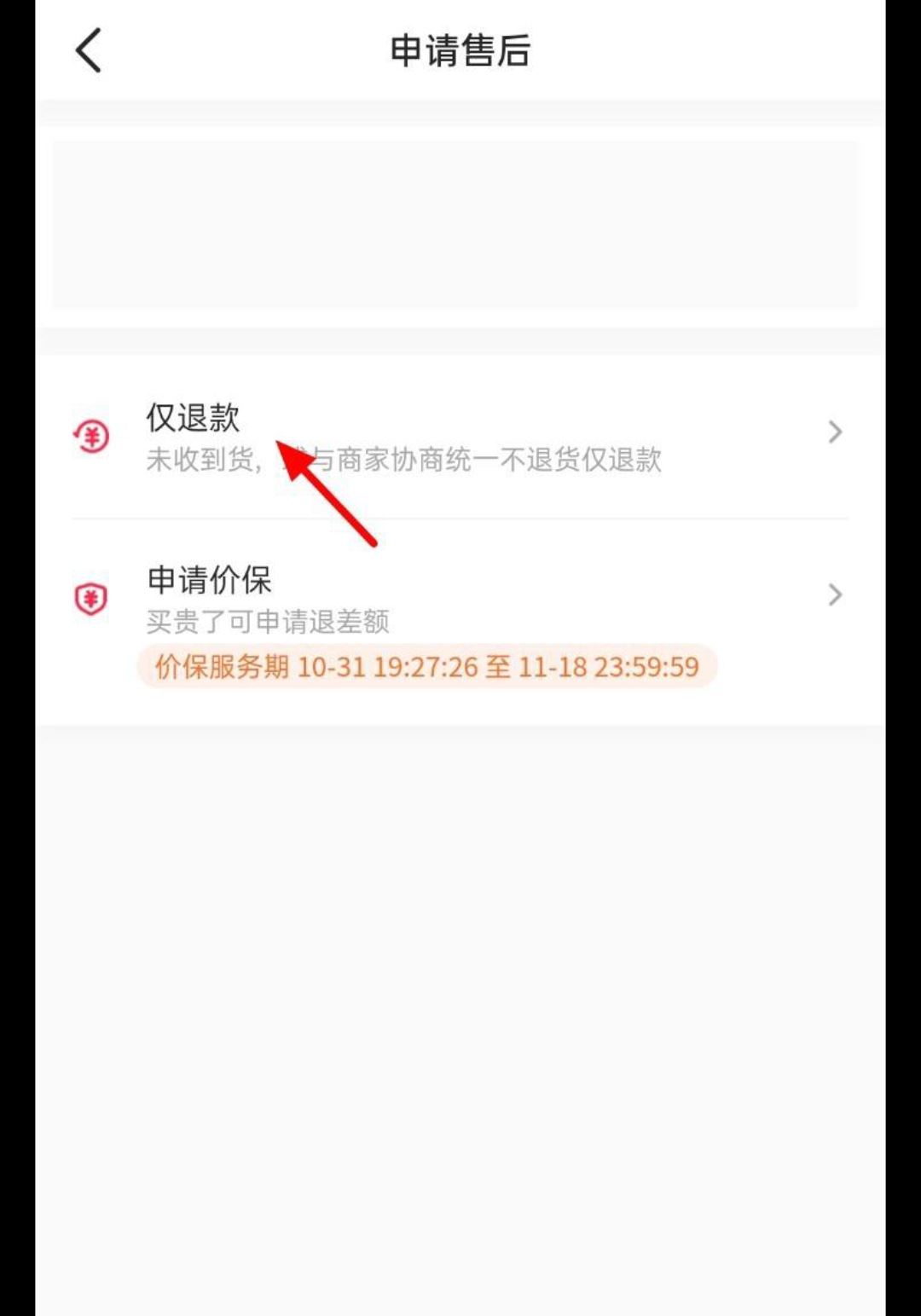 抖音待發(fā)貨怎么取消訂單？