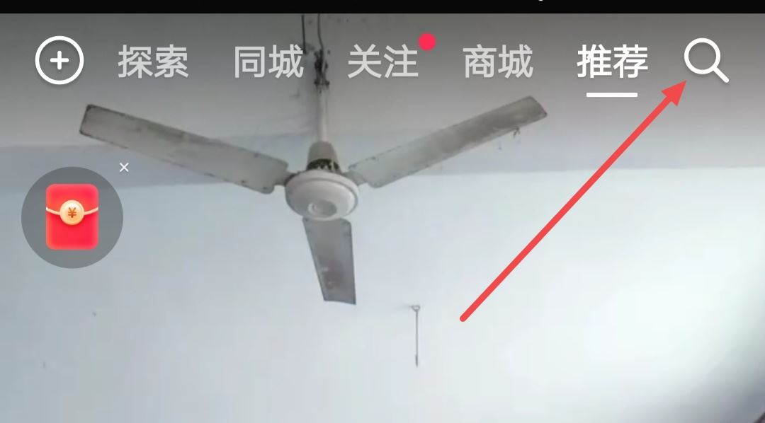 抖音怎么掃一掃？