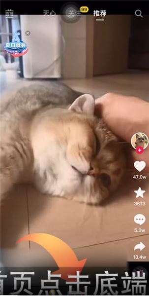 怎樣隱藏抖音特效？