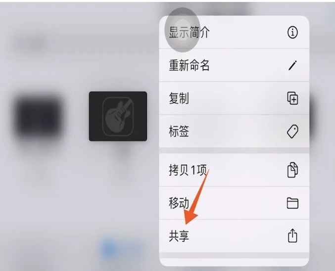 抖音視頻音樂怎么設(shè)置鈴聲？