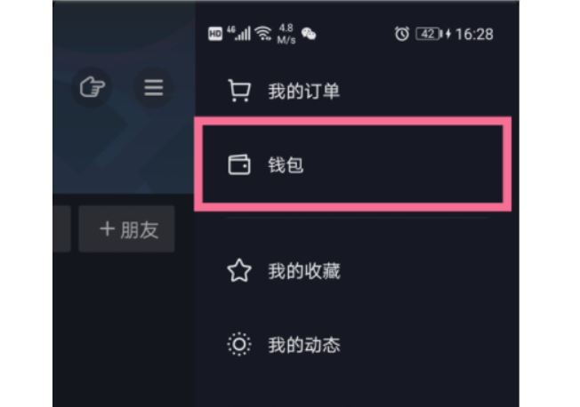 不退團怎么隱藏粉絲團的牌子？