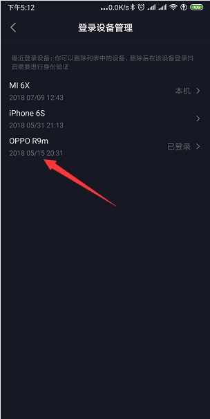 怎么知道自己抖音的下載時間？