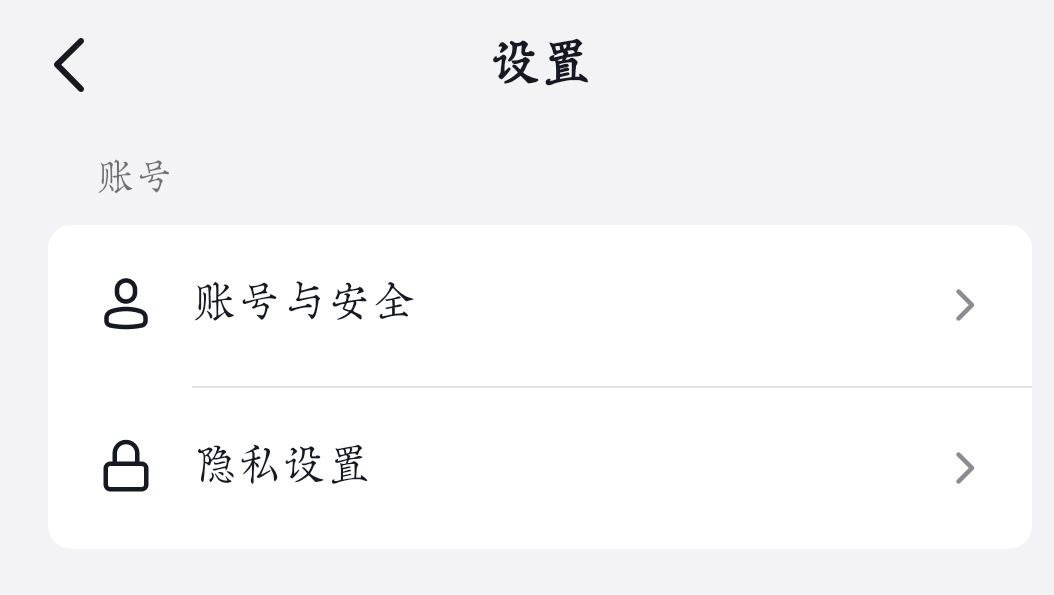 抖音連麥不讓好友看到怎么設(shè)置？