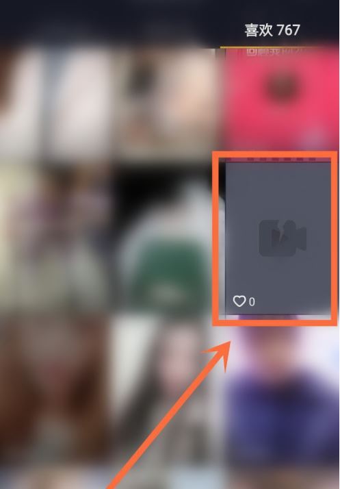抖音隱藏的無(wú)效視頻怎么刪除？