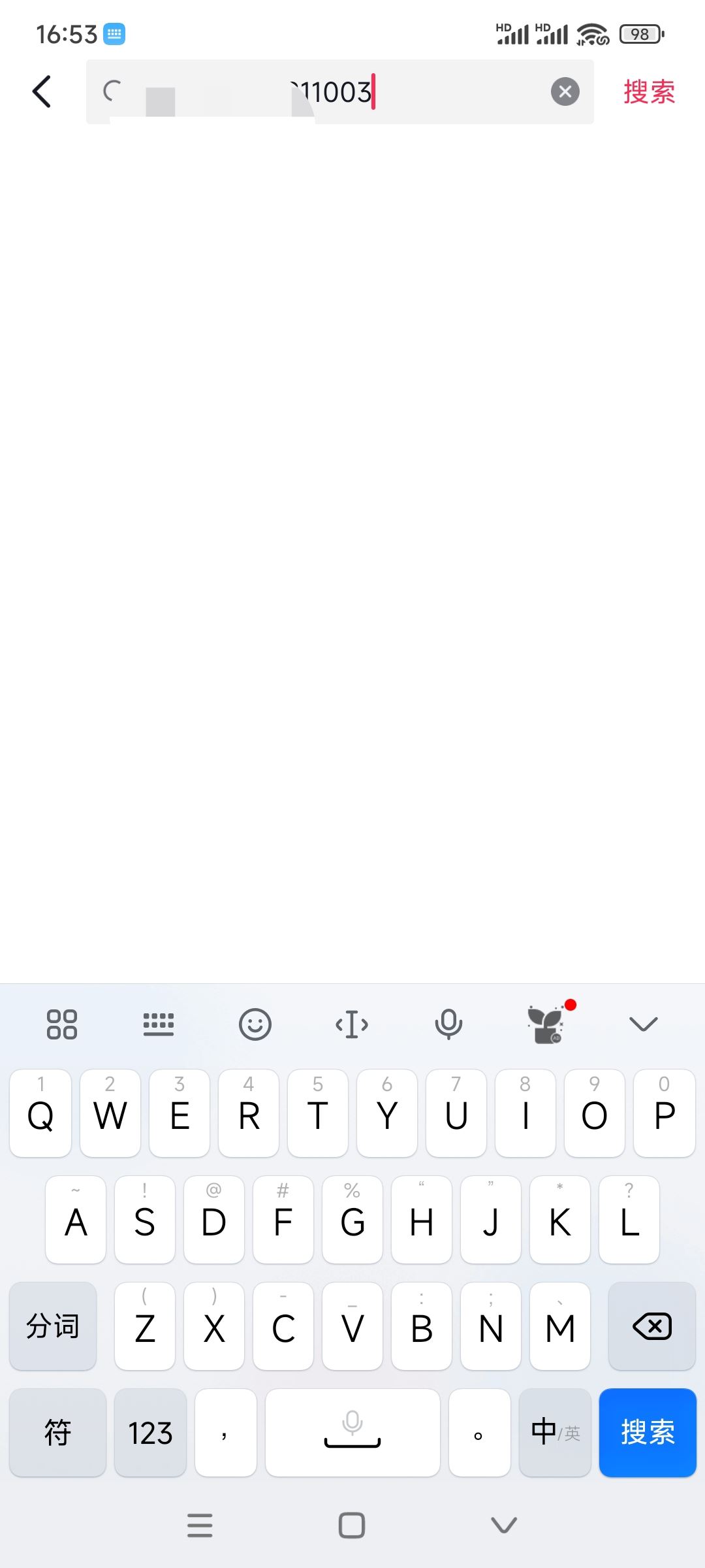 怎么根據(jù)微信號(hào)找抖音號(hào)？