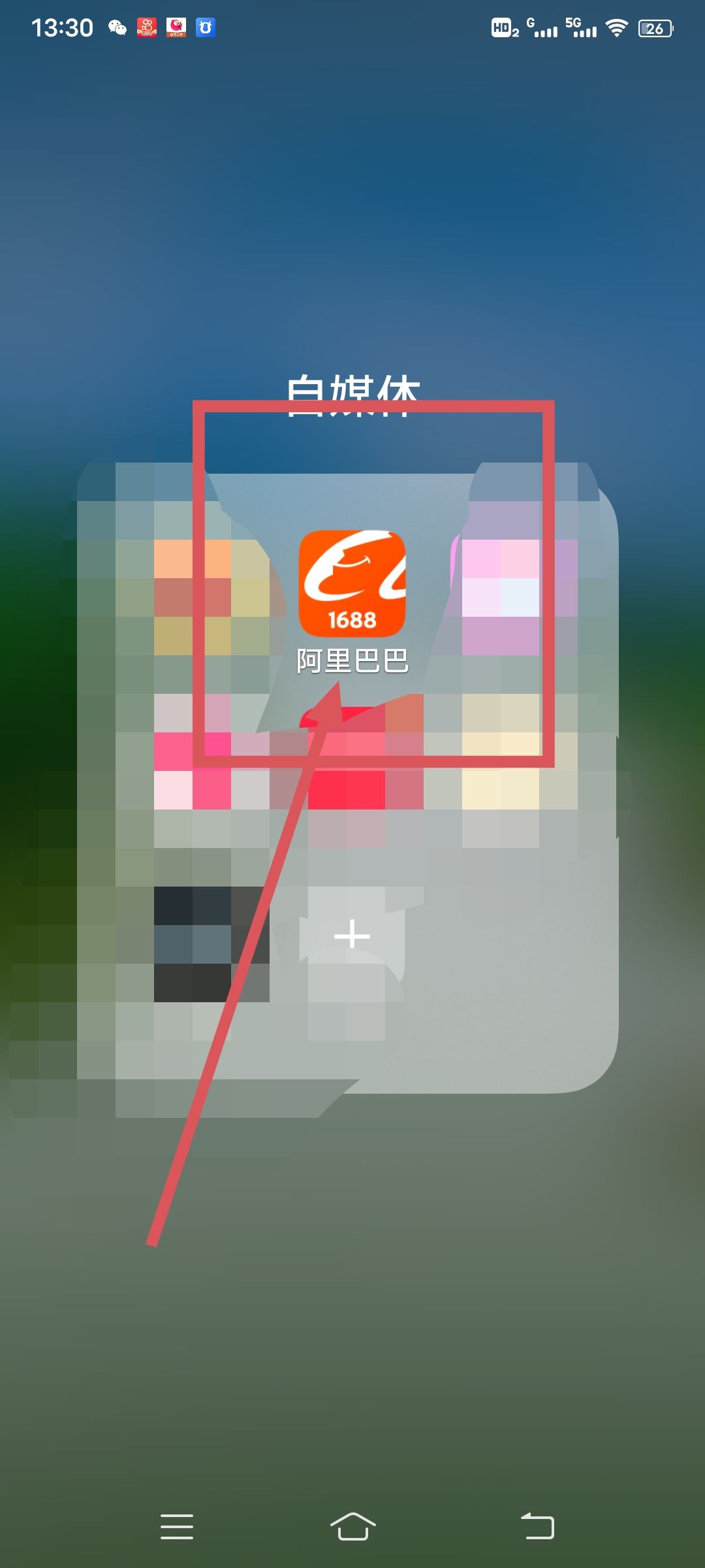 抖音小店1688一件代發(fā)流程？