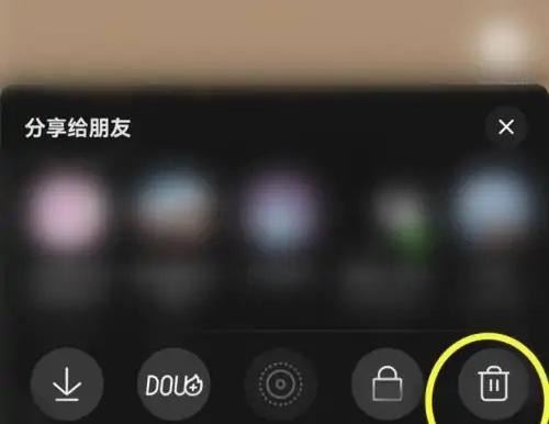 抖音隱藏的無(wú)效視頻怎么刪除？