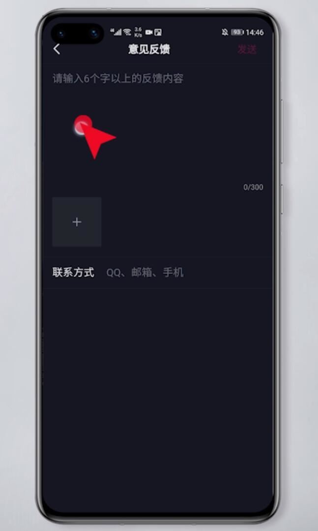 抖音被永久封了怎么辦?