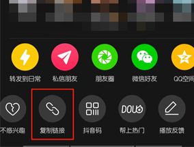 抖音怎么去除抖音印記？