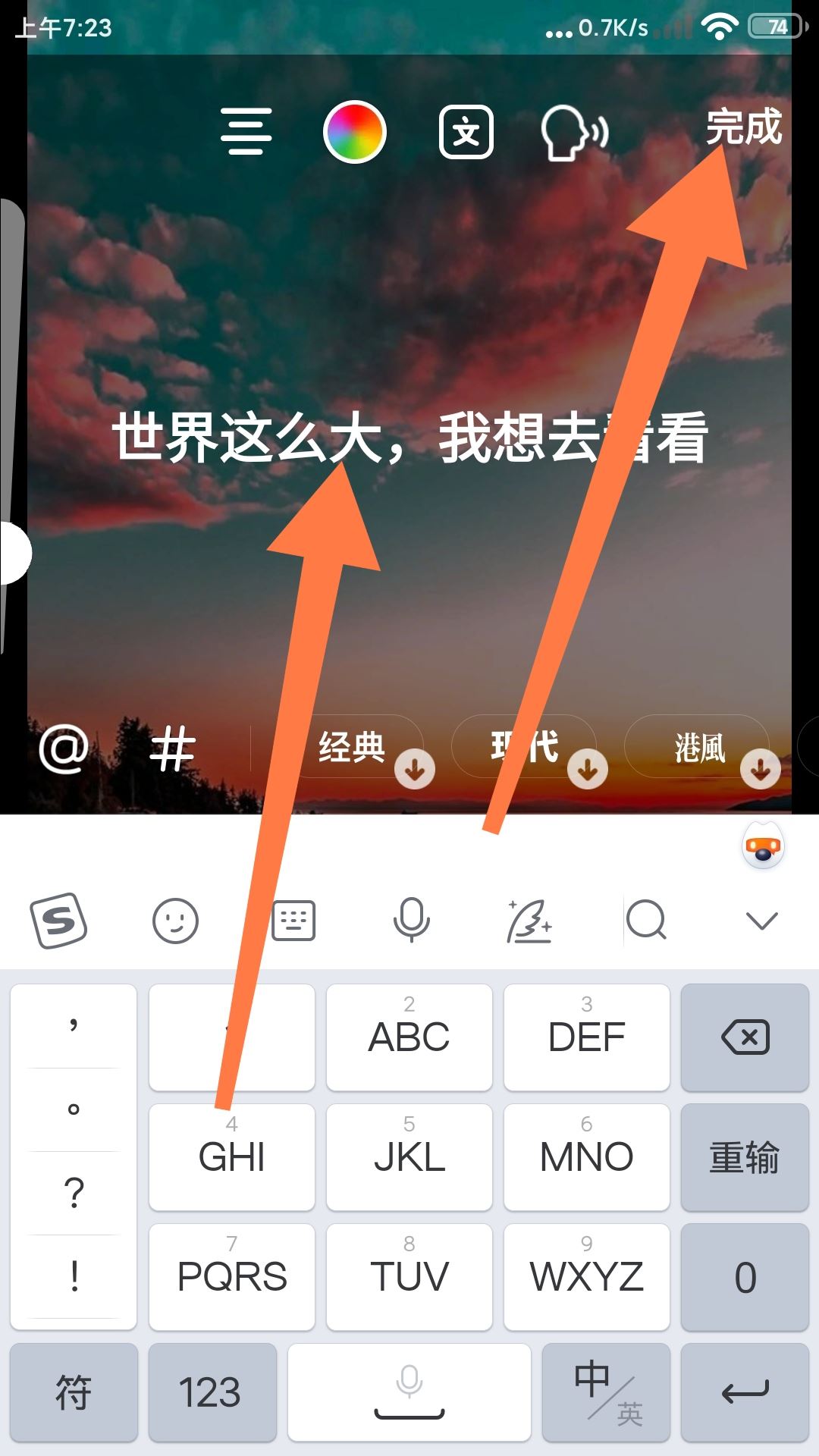 抖音發(fā)圖片怎么添加標(biāo)注？