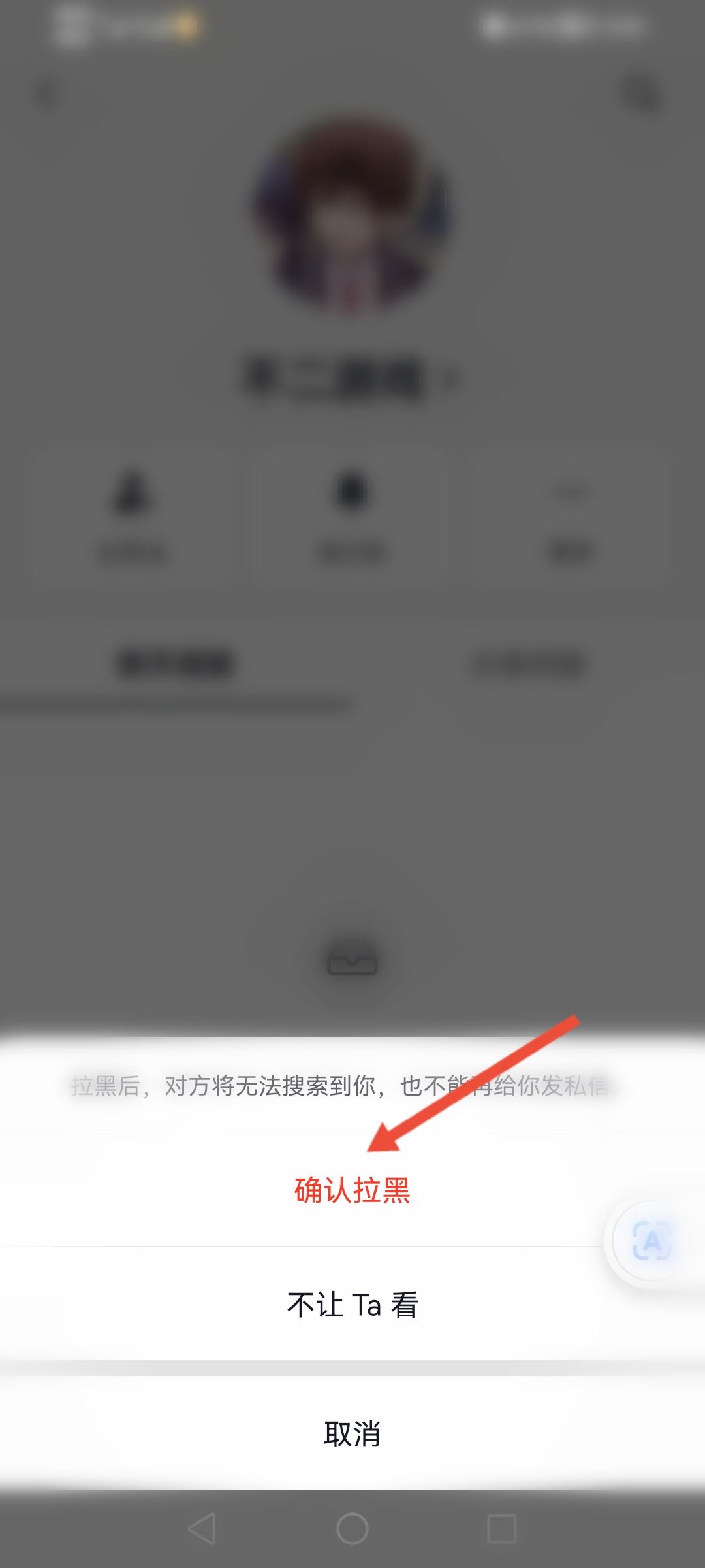 抖音屏蔽好友是怎么操作的？