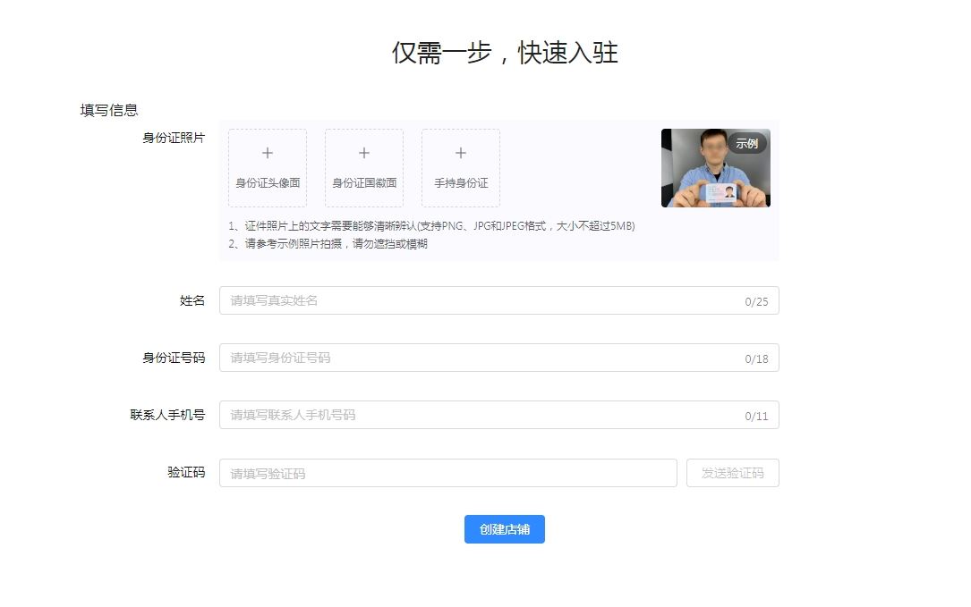 抖音企業(yè)號如何添加自己商品櫥窗？