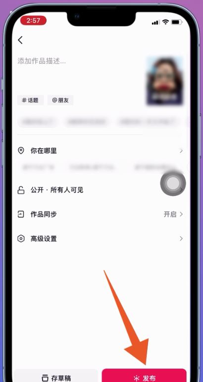 抖音拍視頻唱歌怎么顯示歌詞？