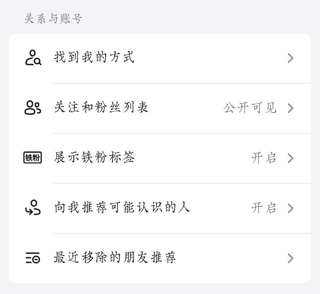 抖音朋友不顯示了怎么恢復(fù)？