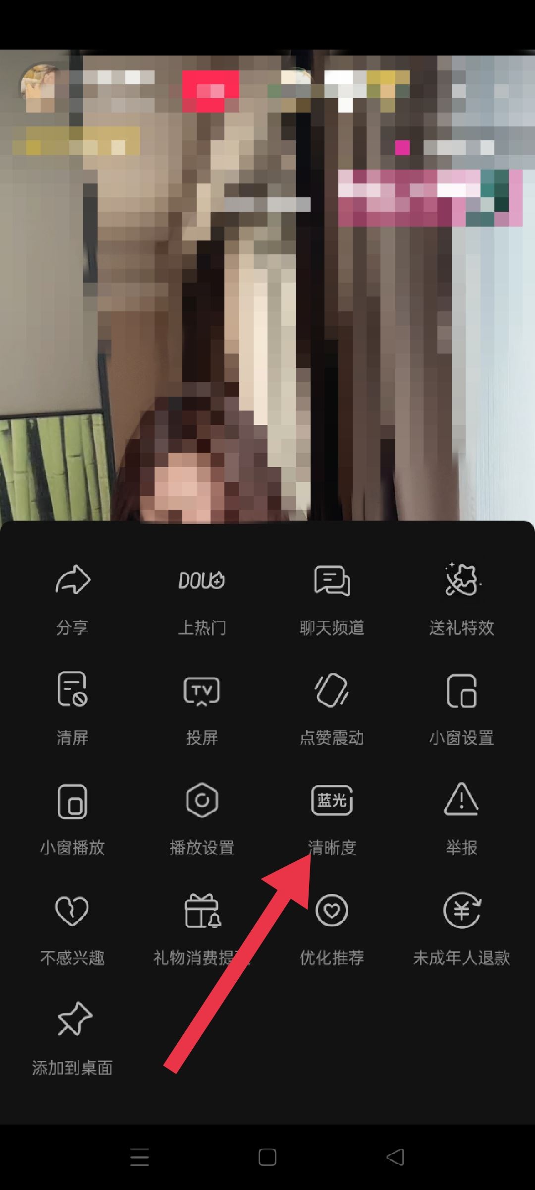 抖音省流量怎么設(shè)置？