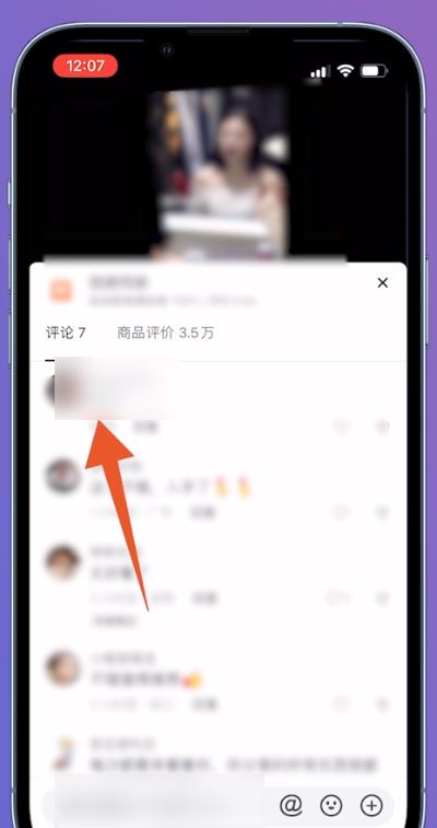 抖音里怎樣刪自己評論，如何刪除抖音上的評論？