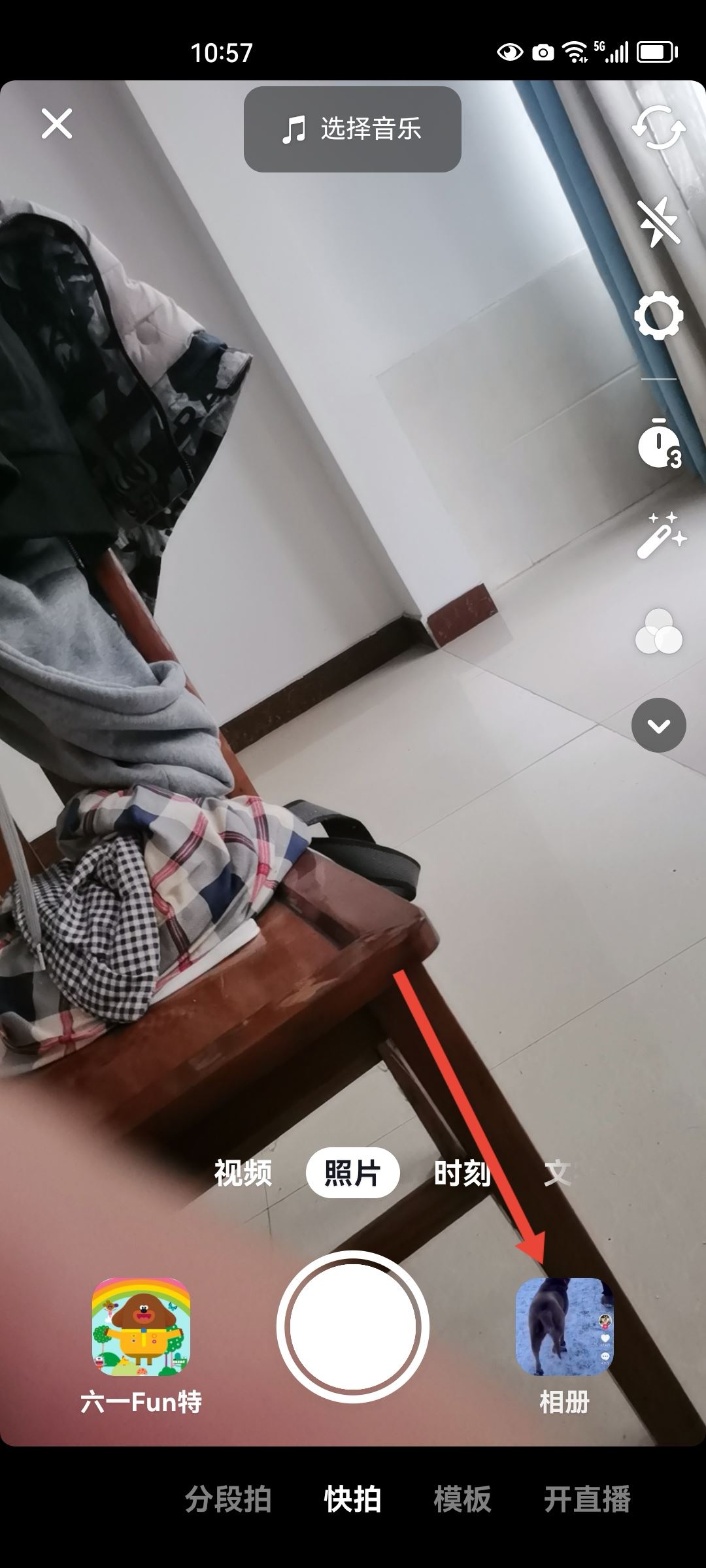 抖音自動(dòng)字幕怎么設(shè)置？