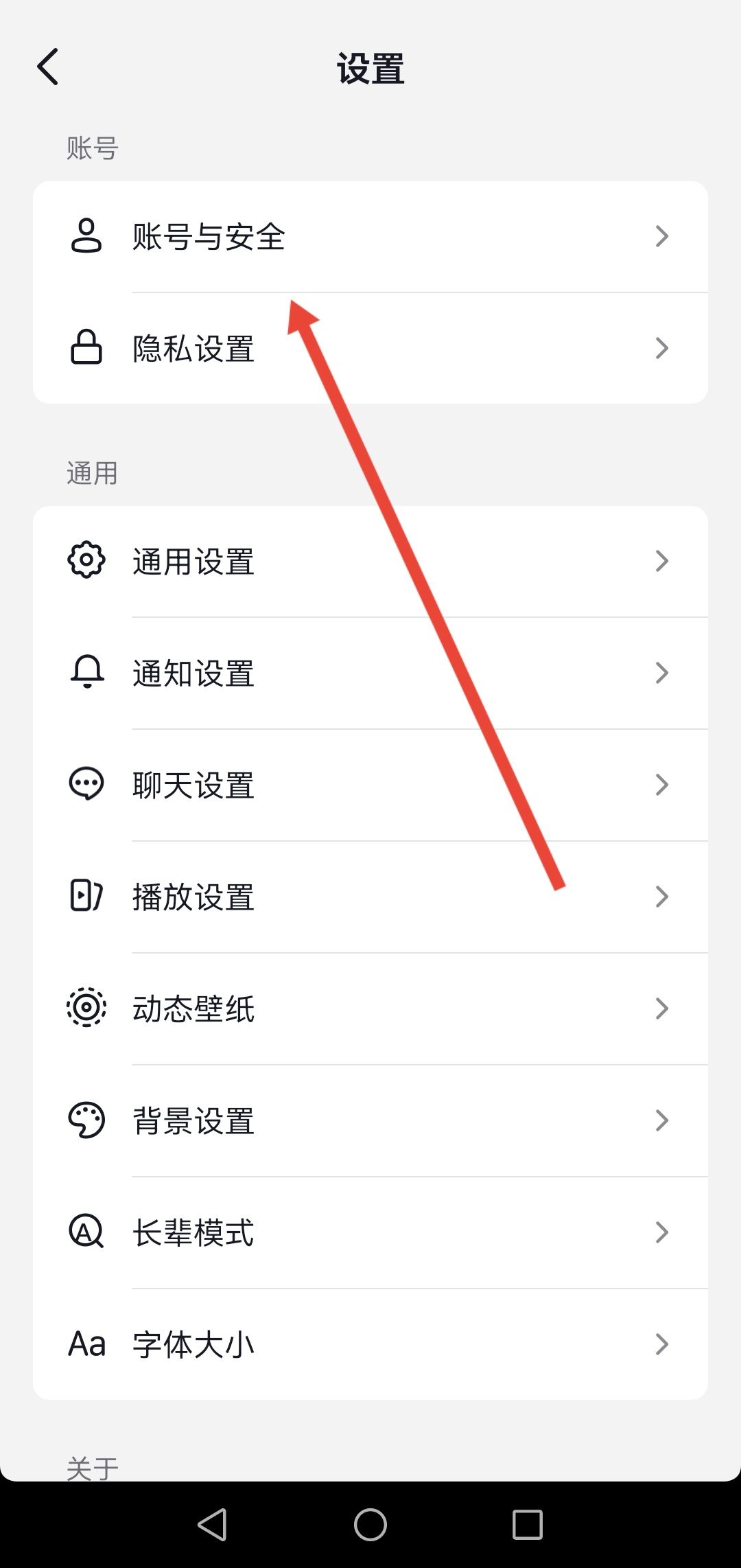 開通了抖音月付怎么注銷賬號?