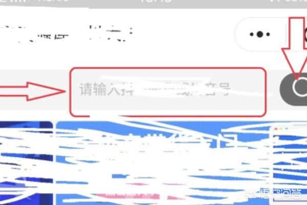 抖音號(hào)權(quán)重如何查詢？