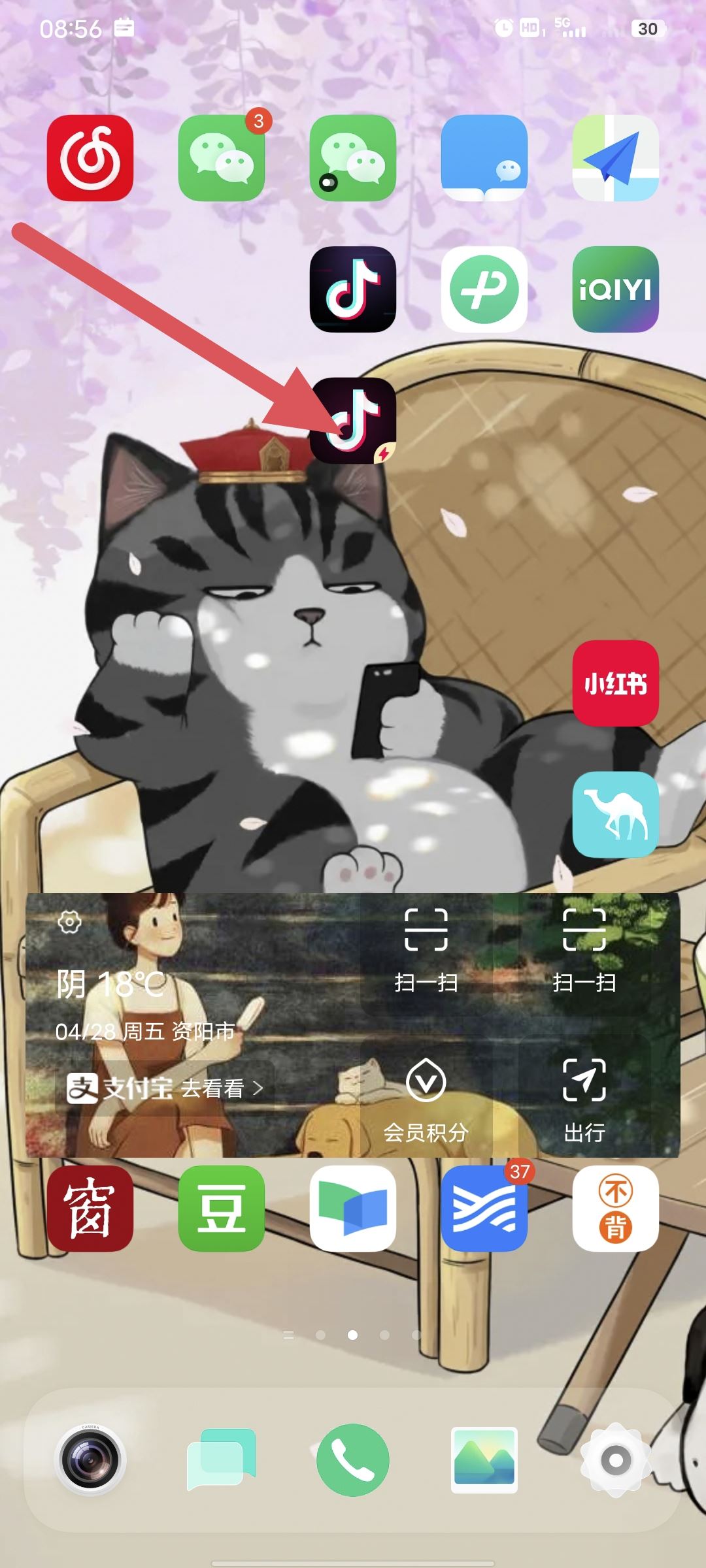 抖音極速版逛街任務(wù)怎么添加？