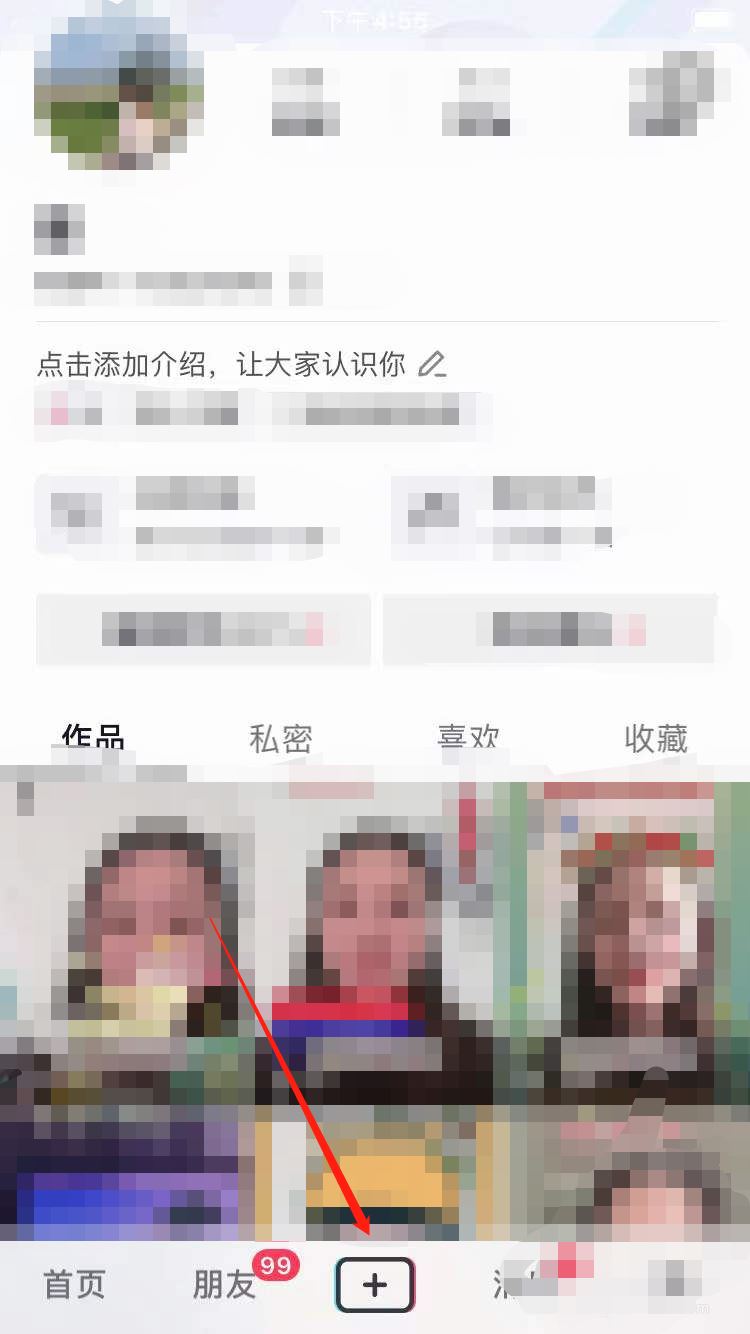 抖音剪輯音樂怎么截取一部分？
