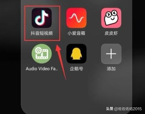 抖音怎么屏蔽別人查看我的喜歡列表？