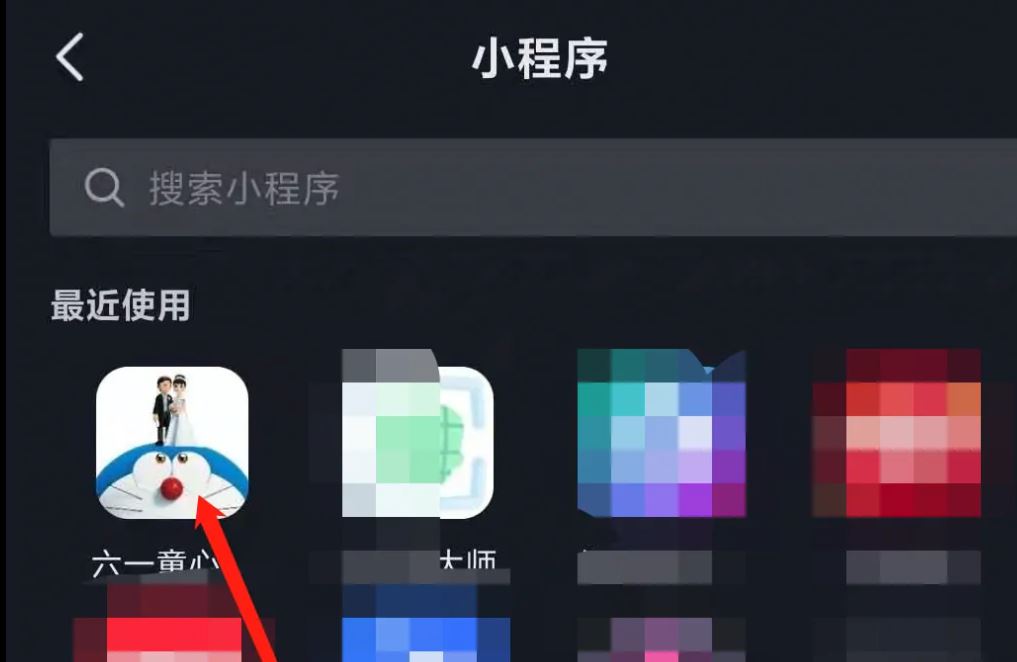 抖音電影票50元兌換券怎么兌換？