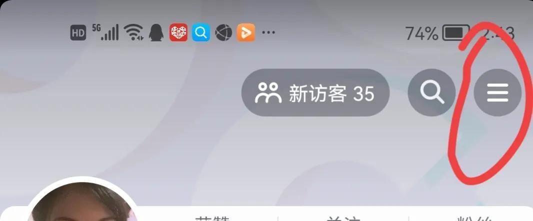 抖音怎么關(guān)閉支付權(quán)限？