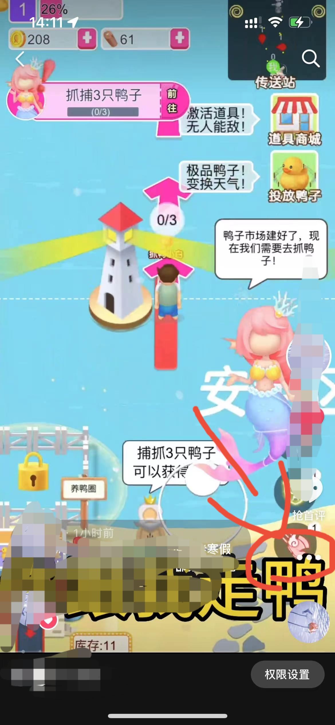 拍的抖音視頻怎樣刪除？