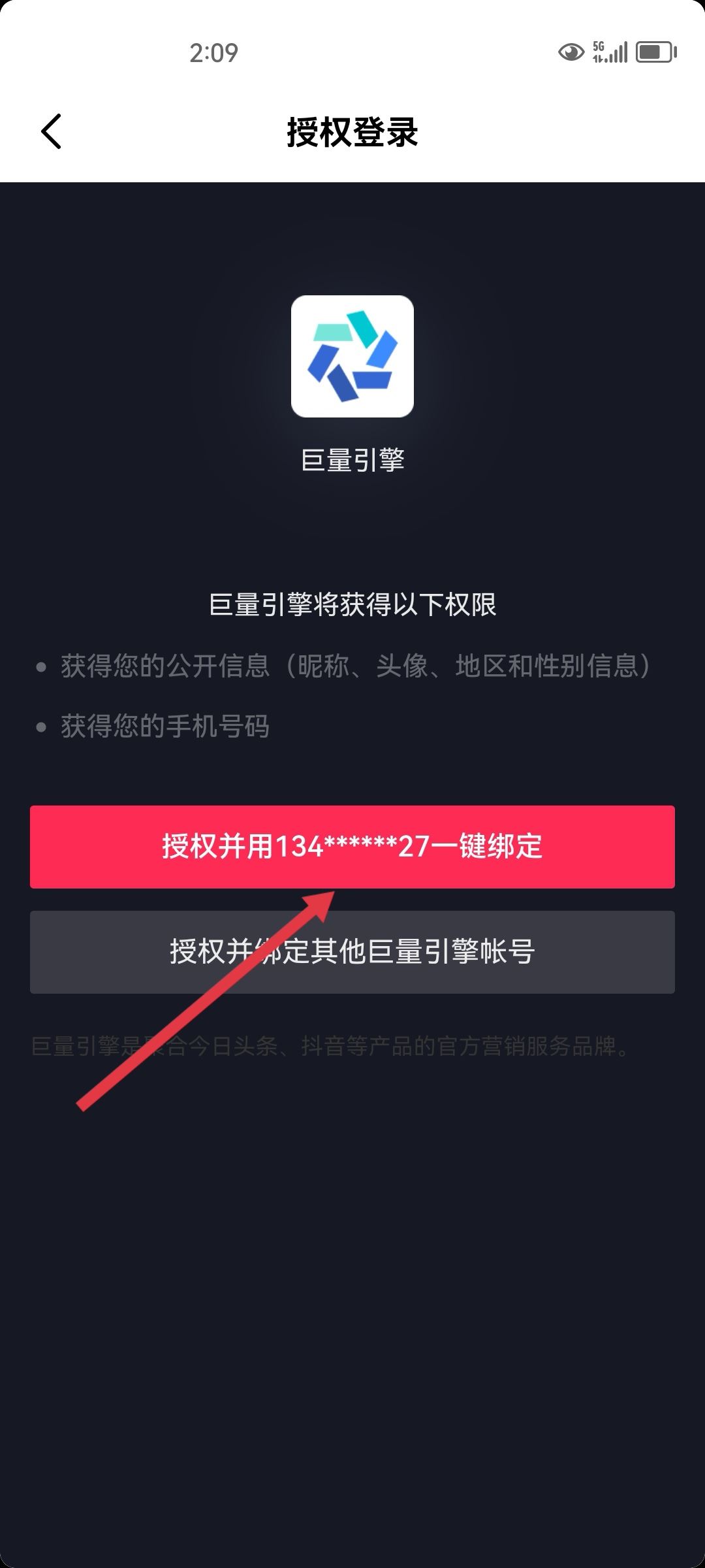 如何開(kāi)抖音小店？